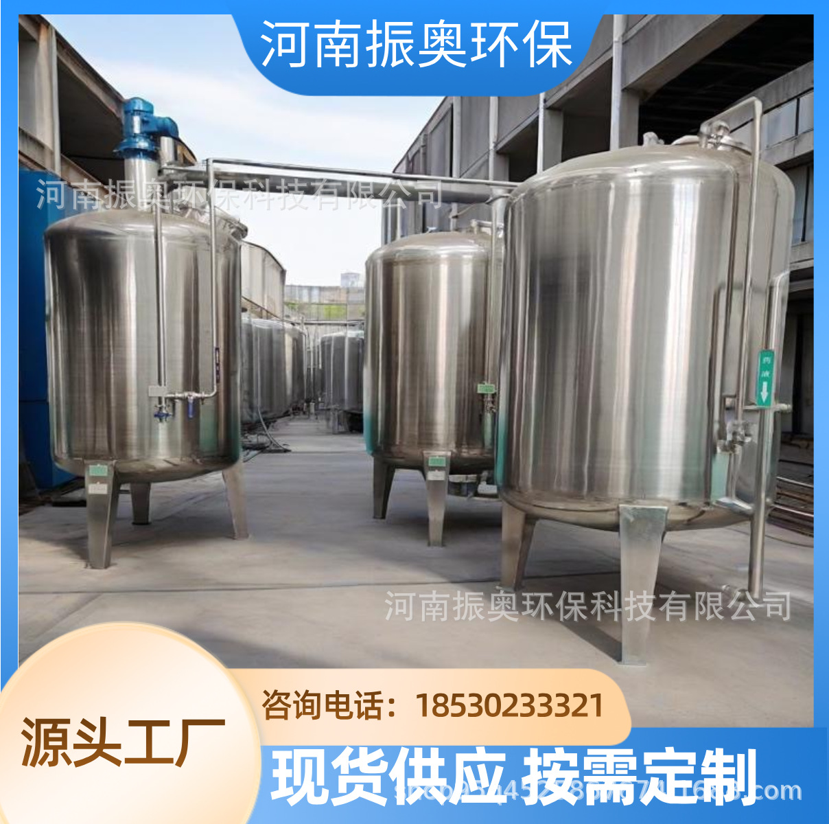 ‌双机械密封搅拌罐 零泄漏 环保合规 不锈钢搅拌罐厂家直销