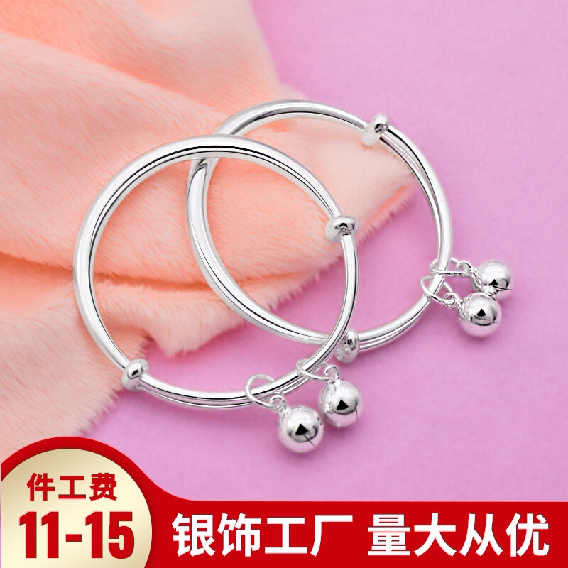 Children's anklet with Bell 9999 sterling silver bracelet glossy silver bracelet boys and girls baby baby white silver jewelry