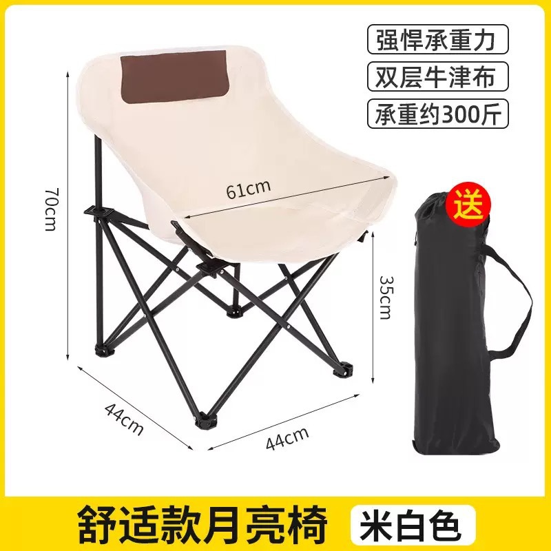 미색