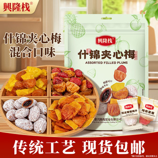 �d¡��ʲ�\�A��÷300g��ζ�A������ɿڶ�N÷�����e������T����