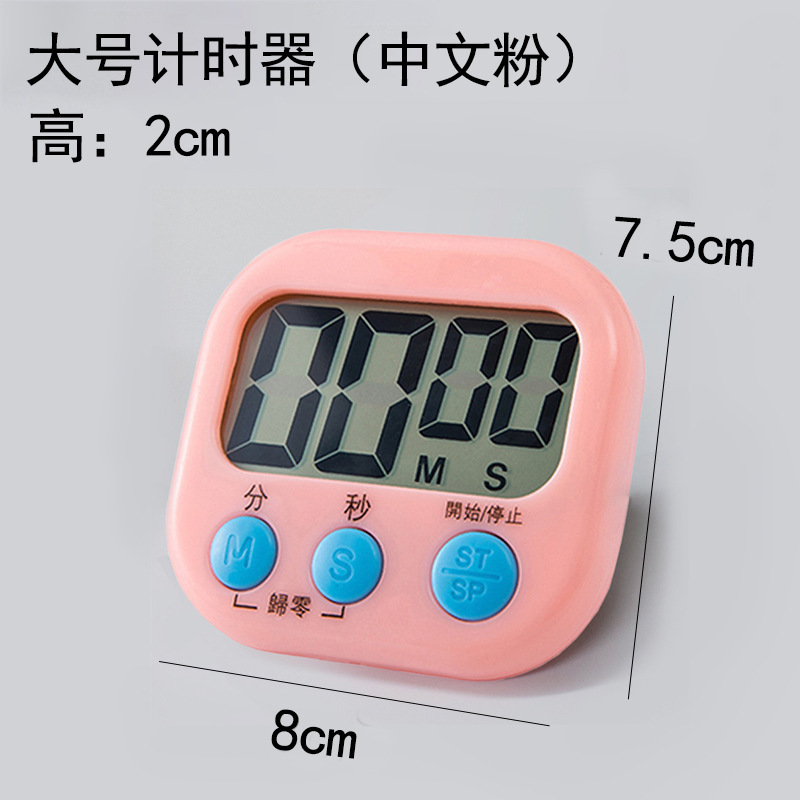 대형 핑크 (중국어)