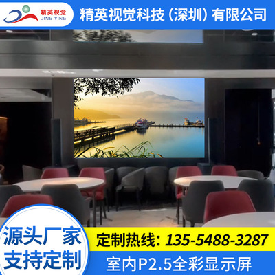 Custom full color LED Electronic advertising screens stage Transparent screen Spacing indoor P2.5 outdoors P3 display