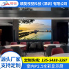 Custom full color LED Electronic advertising screens stage Transparent screen Spacing indoor P2.5 outdoors P3 display