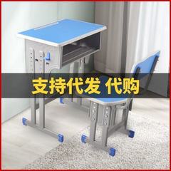 学生课桌椅托管班培训机构学习桌学校教室习辅导班双人凳桌子