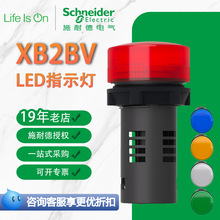 ����ʩ�͵�XB2BVָʾ��LED������̖���ԏ�λ�����O���Դ���o�_�P