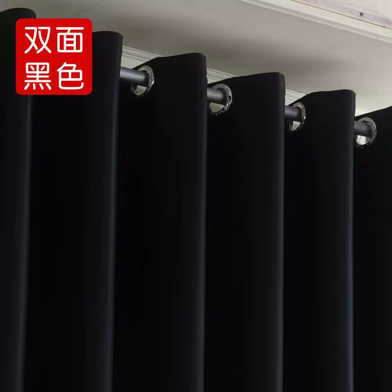 双面黑色全遮光窗帘布防晒隔热舞蹈室摄影婚庆黑色背景布舞台幕布
