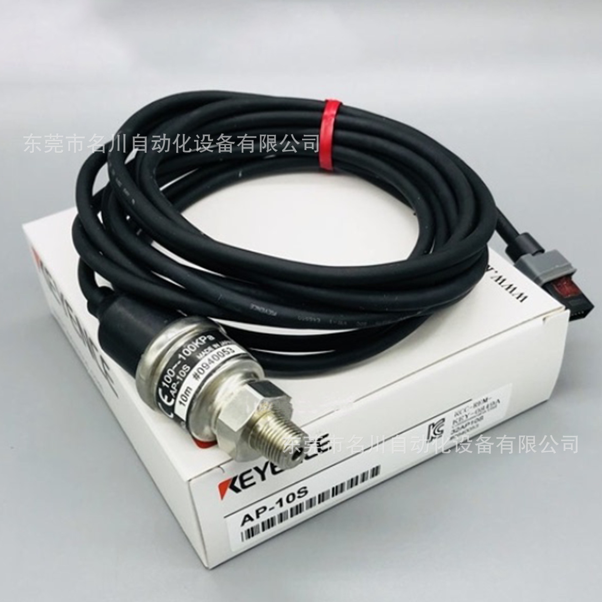 基恩士传感器头连成压型±100kPaAP-10S 全新议价