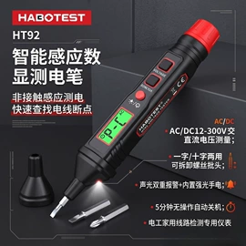 测电笔;万用表;钳型表