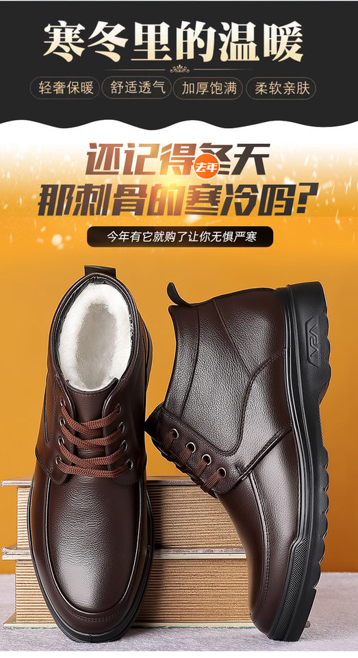 Giày bông nam cao cổ da bò thật lót nhung lông cừu giữ ấm mùa đông — CS5526 Bộ chân màu đen, CS5529 thắt dây màu đen chi tiết 5