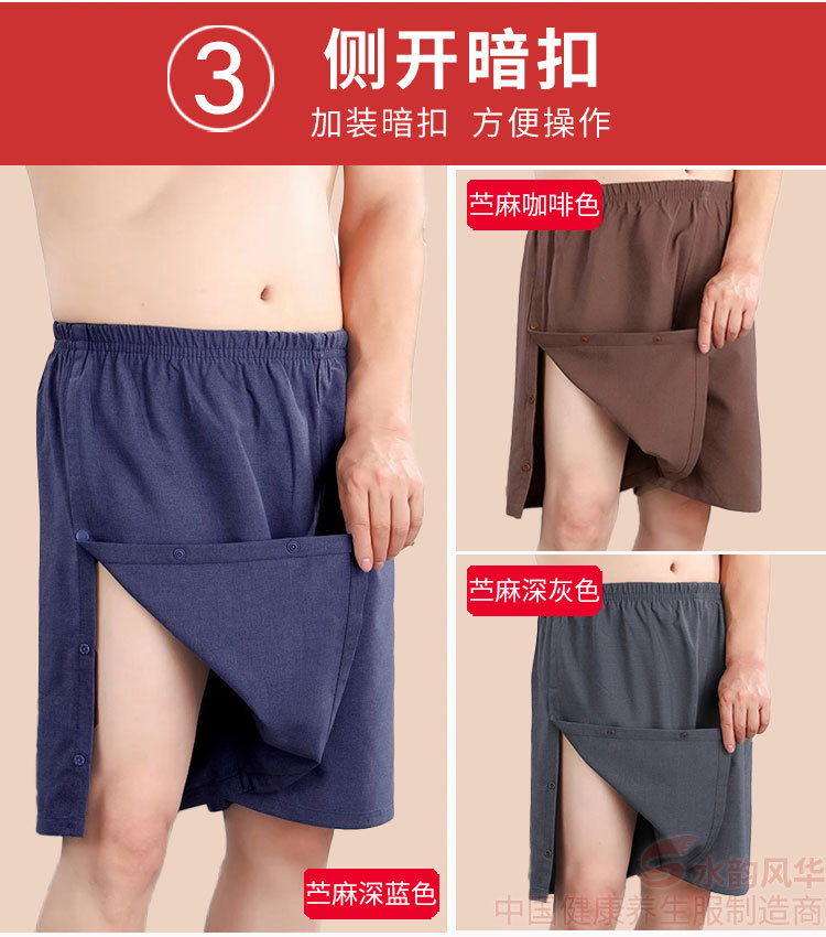 详情页说明水印_01_03