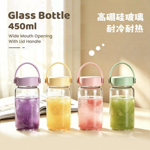 2026�¿�450ml��y���ָ���貣�����R����ɫϵ�S��ˮ�����s����