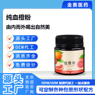 Ѫ�ȷ۹��w��� ����Ě�ȷ۝M�M�SC��ȹ�֭���������zԭ���׺ϳ�