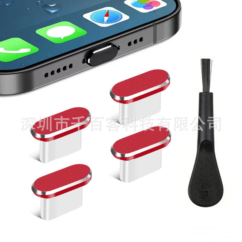Beş İşlevli Type-C Veri Portu USB Toz Kapağı Telefon Şarj Portu Metal Toz Kapağı Fırçalı