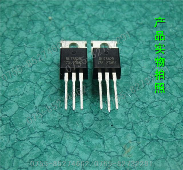 全新原厂原装正品RU7582R TO-220 现货 诚信经营