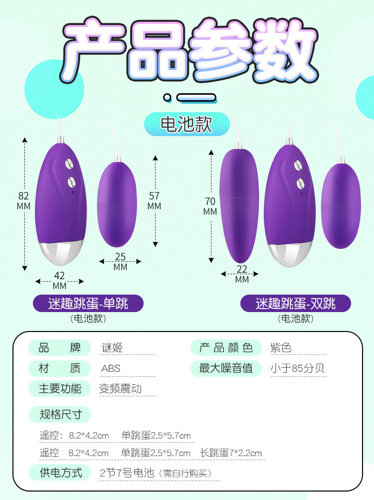 Female Mystery Series Wearable Egg Vibrator with Suction, App Control, Gradient Pink Remote Version — detail image 8