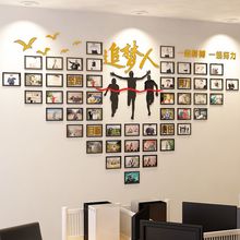 相框墙励志激励墙贴公司企业文化墙布置团队员工照片墙办公室装饰