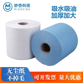 无尘纸无尘布;水刺无纺布;一次性口罩