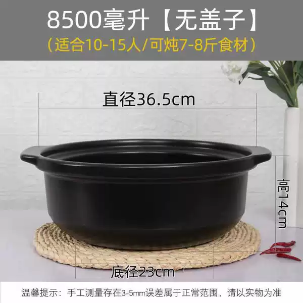 Black cover, 8500 ml