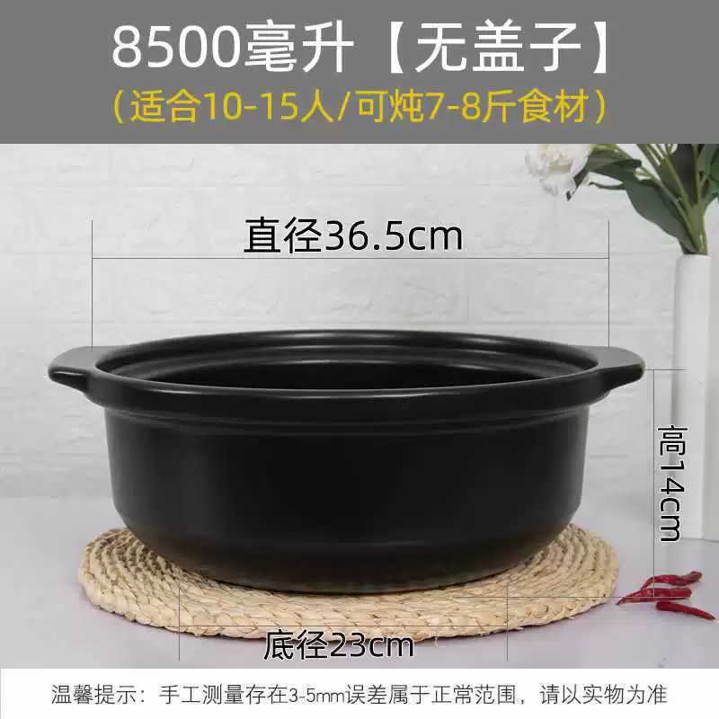 Новая открытая огненная жаростойкая каменная кастрюля для супа керамическая кастрюля для запекания в духовке, суповая кастрюля большого размера, коммерческая