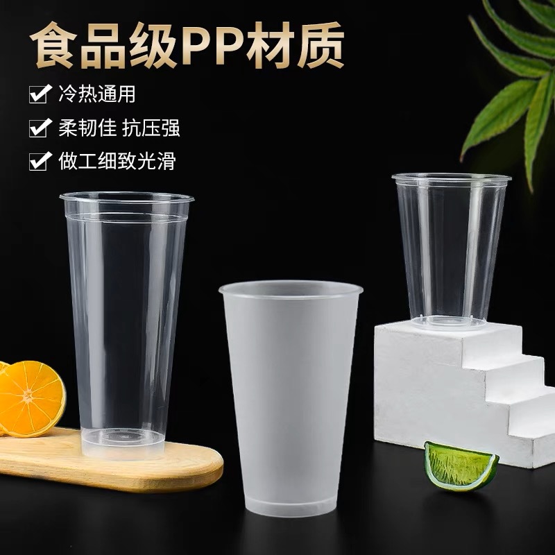 Disposable matte tea cup