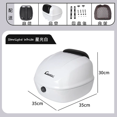 aluminum alloy trunk 38L, Motorcycle trunk - 33l-plastic-trunk-white