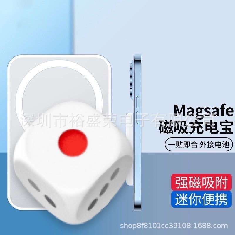 マグネット式無線充電宝はアップルのマグセーフ移動電源公式同型携帯電話の外付け電池に適用されます。|undefined