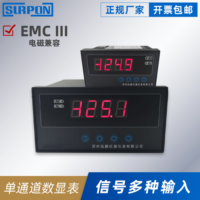 WPK6经济型数显表 多规格输入数显表 面板式数显表