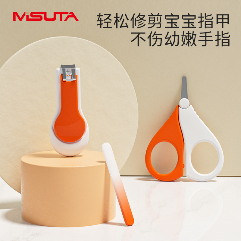 Misuta Nail Scissors Baby Scissors Kidsren's Nail Clippers Care Set Newborn Nail Clippers Baby Scissors