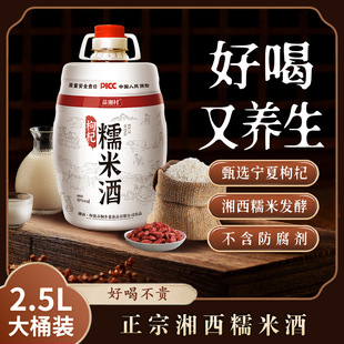 ���Ŵ�׾ƹ��S���l��ˮ���Ͱ�b���Ʊ����������B���ƾ��خa���l