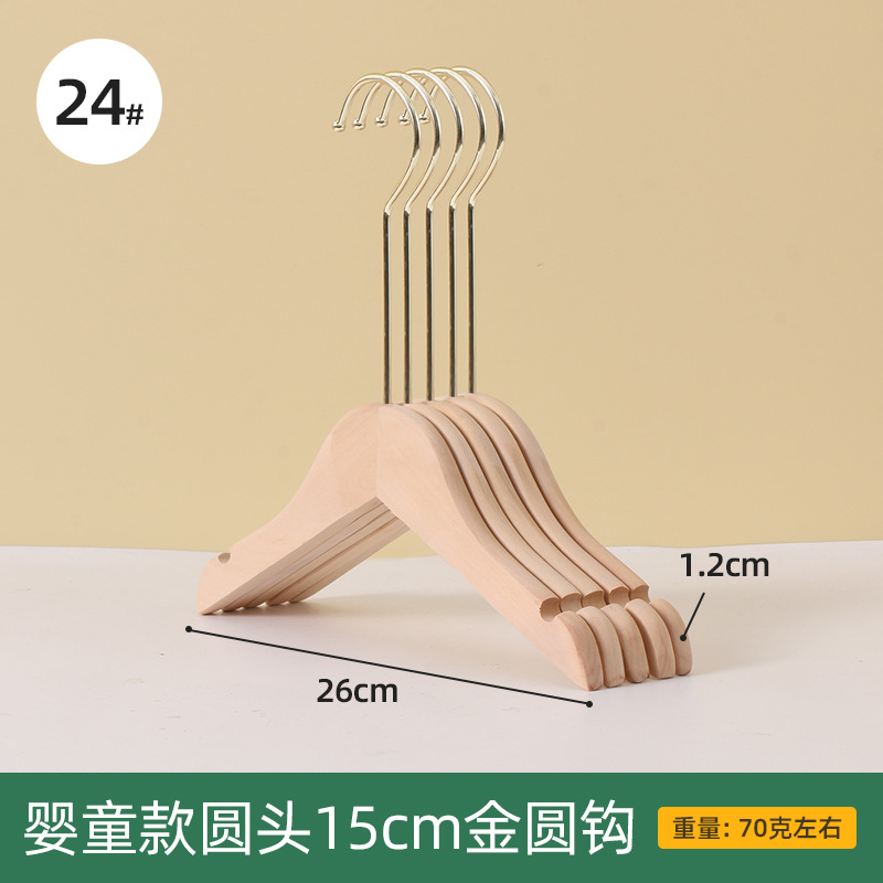 24 # 아기 15cm 골드 라운드 후크