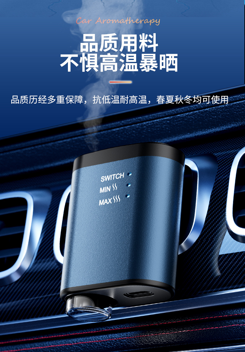 New Smart Car-Mounted Aromatherapy Machine, Aluminum Alloy Automatic Fragrance Diffuser, Deodorizing and Freshening Scent Machine