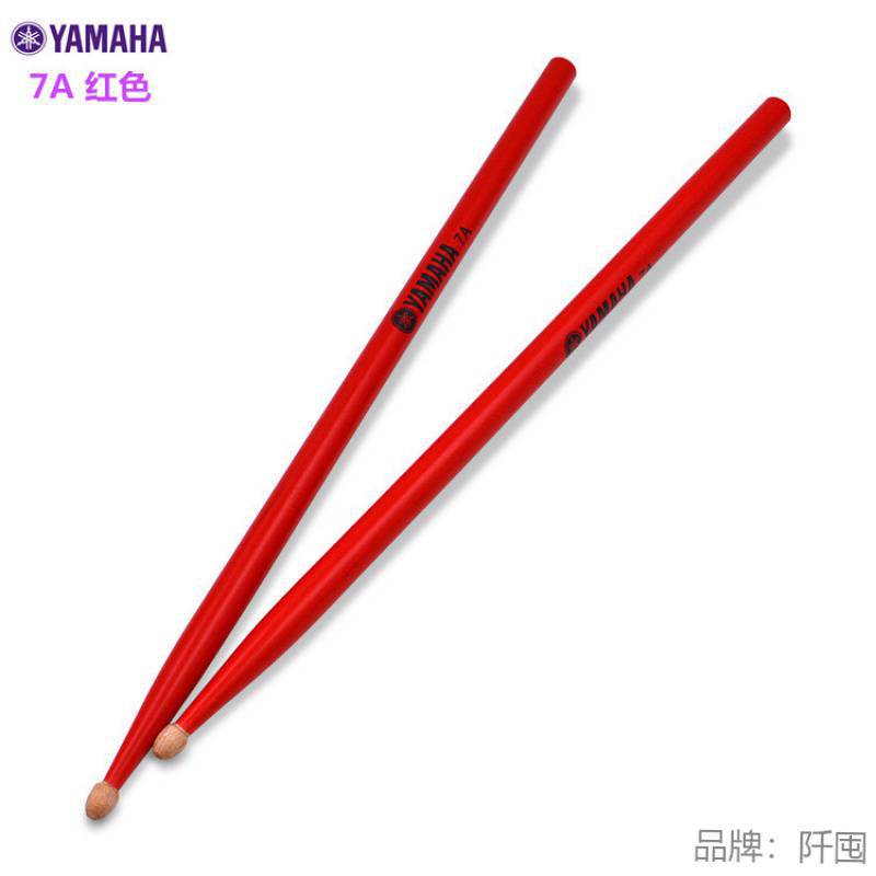 7A 레드 (2 쌍을 취하고 동일한 모델로 1 쌍을 보냅니다)