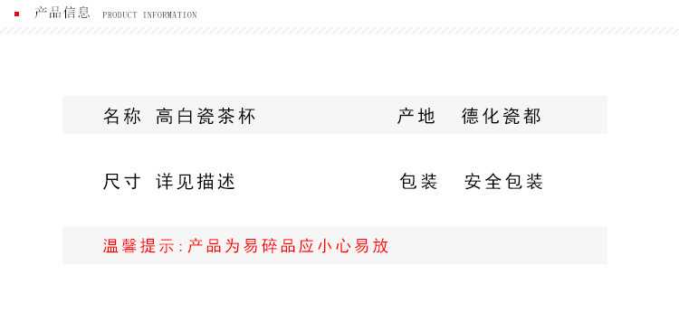 高白小碗杯_05.jpg