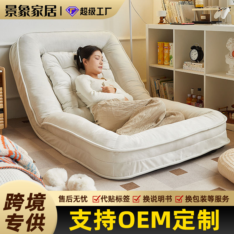 Sofá perezoso Internet celebridad tatami reclinable plegable perrera individual reclinable balcón sala de estar pequeño sofá