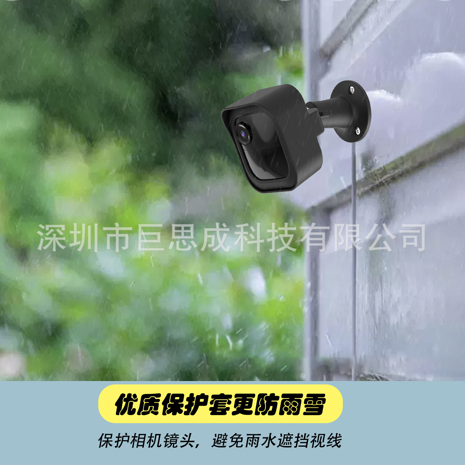 In stock, suitable for Blink4 generation surveillance camera stand protection case and Outdoor3 generation smart camera housing undefined