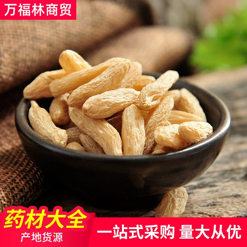 Оптовые лекарственные материалы Opinopogon Chuanchuan Opphidopogon без серы Opinopogon