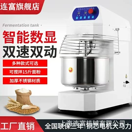 食品烘焙设备;肉品加工设备;休闲食品加工