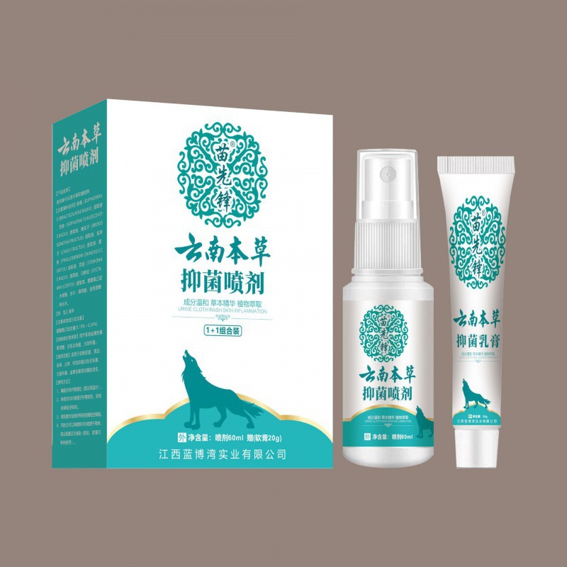 【Shipping within 48 hours】Yunnan Materia Medica spray wolf poison to…