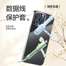 数据线保护套苹果安卓手机充电线保护头防断耳机绕线器缠绕保护绳