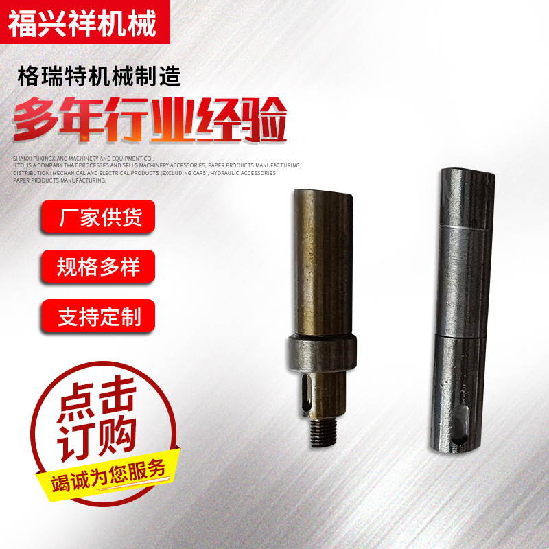 细纱机轴纺织机械配件 高速倍捻机配件 各种轴承配件气流纺配件