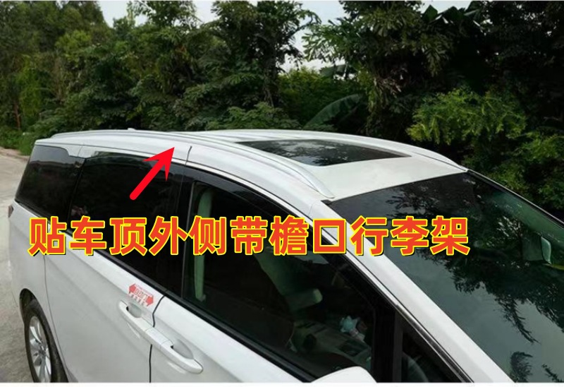 Car Luggage Rack Luggage Rack Basket Universal Roof Rack Basket Car Off-road SUV Modified Aluminum Alloy Roof Frame