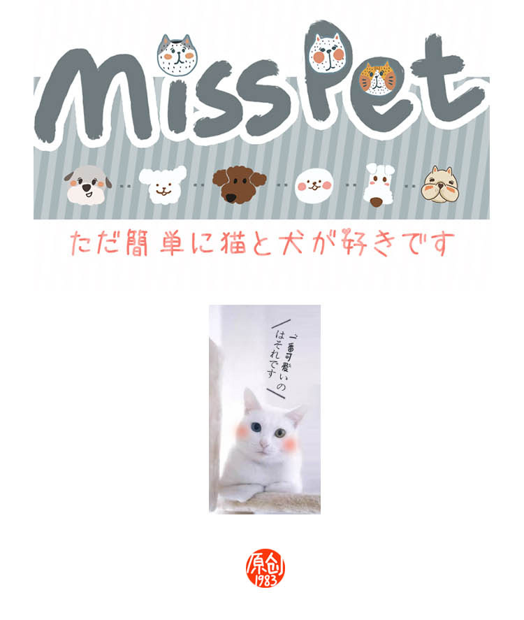 MISSPET cat scratching board duck round nest drawing (1).jpg