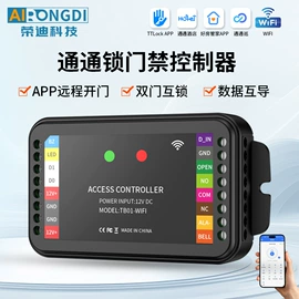 门禁机;其他门禁考勤;门禁读卡器