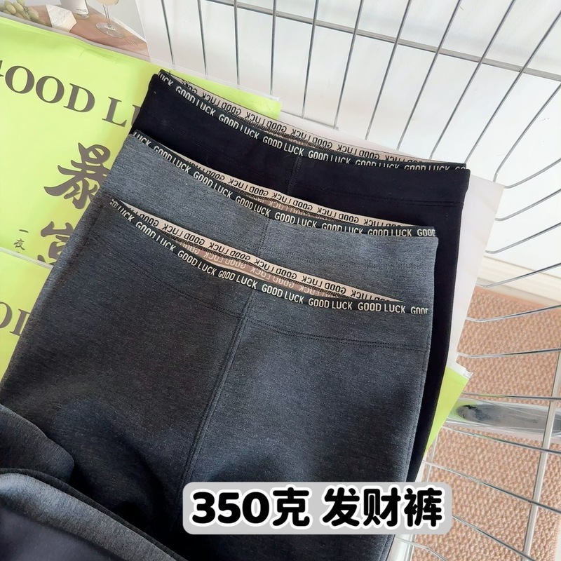A+8801秋冬新款350克字母云朵裤高腰无缝收腹加绒保暖打底裤女|undefined