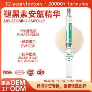 �羳Melatoning Ampoule�ʺ��ذ�곟��������׾����wɫ�o��pdrn