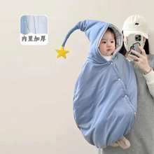 婴儿斗篷加厚秋冬超萌帽子星星连体防风外出服宝宝保暖冬季外套男