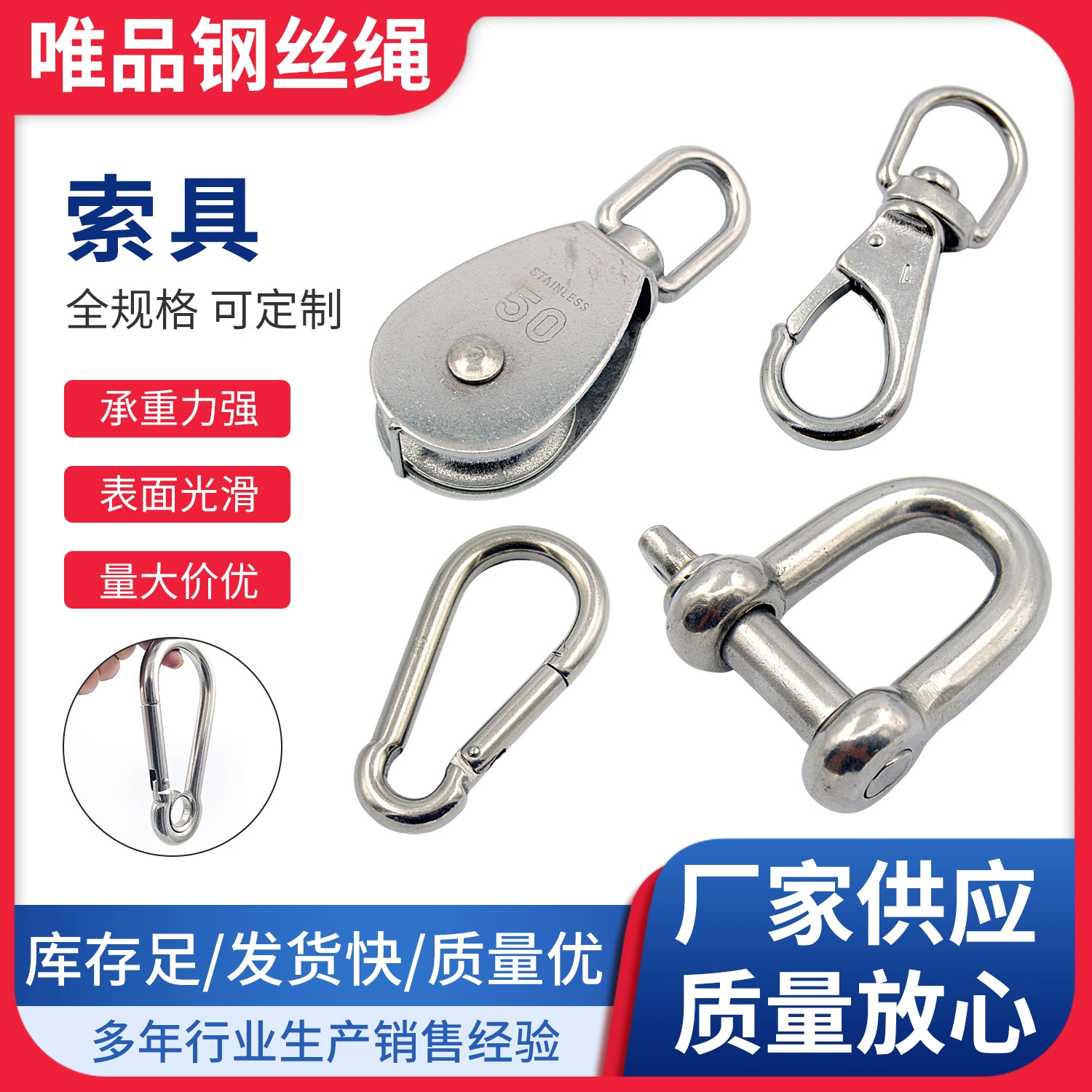 304 нержавеющая сталь пружинный крюк карабин Соединительный крюк такелаж пружинная Пряжка Заводская Цепочка поставок веревка Пряжка такелаж