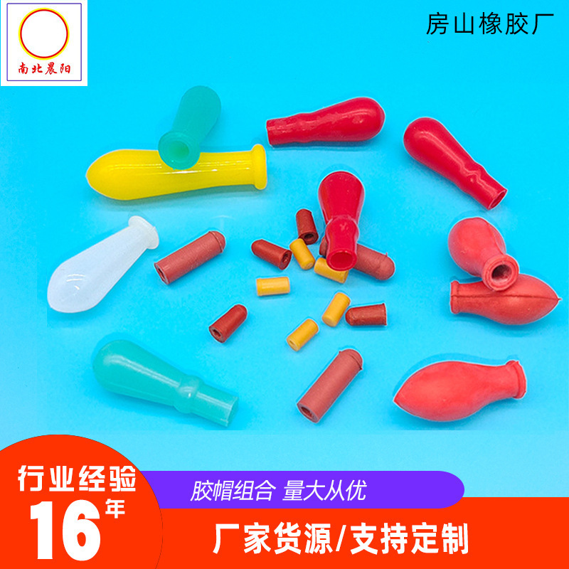 Latex Cap Laboratory Silicone Cap Tip Dropper Syringe Cap Glass Dropper Bottle with Suction Tip