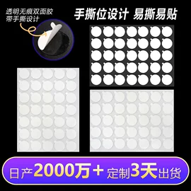 工业产品胶带;办公用品胶带;交通汽车胶带