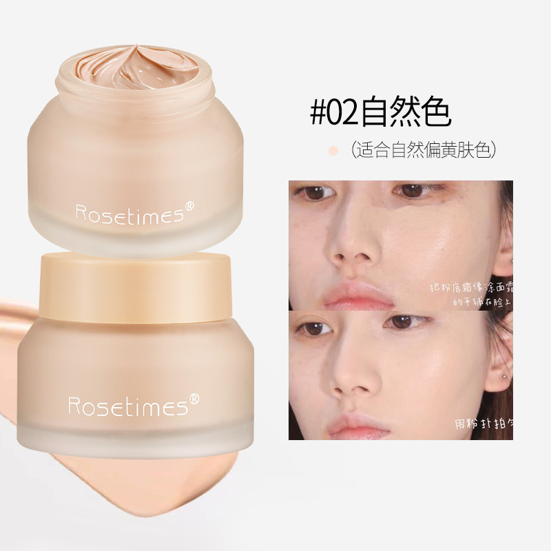 Rosetimes 소프트 라이트 뷰티파운데이션 크림 # 02 내추럴 컬러
